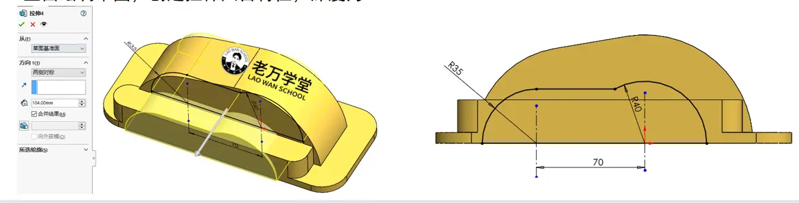 sw部件变成零件